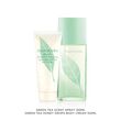 Elizabeth Arden Green Tea & Honey Drops Body Cream Set 200ml