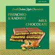 Lindt Lindt Dubai Style Chocolate Bar 145g