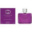 Gucci Guilty Elixir Eau de Parfum Pour Femme 60ml
