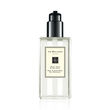 Jo Malone London Wood Sage & Sea Salt Body & Hand Wash 250ml