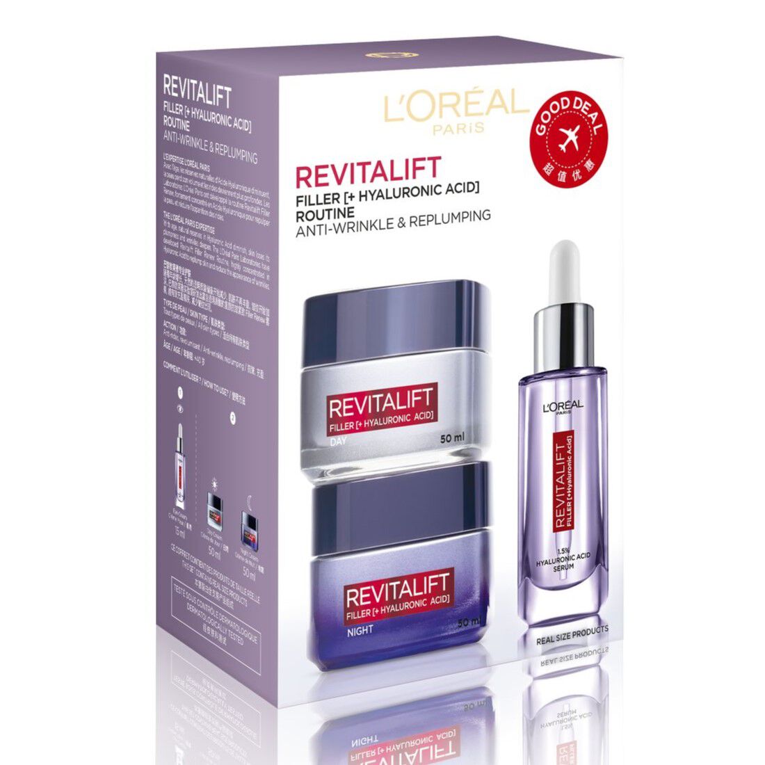 Revitalift Filler Routine Set | Airport Duty Free Shopping